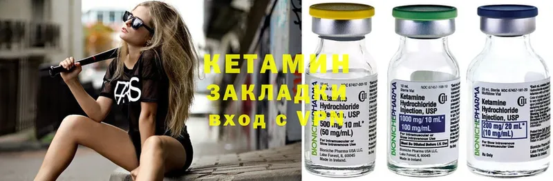 где найти   hydra зеркало  Кетамин ketamine  Алушта 